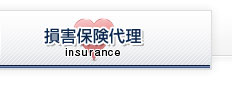 Qی㗝 insurance